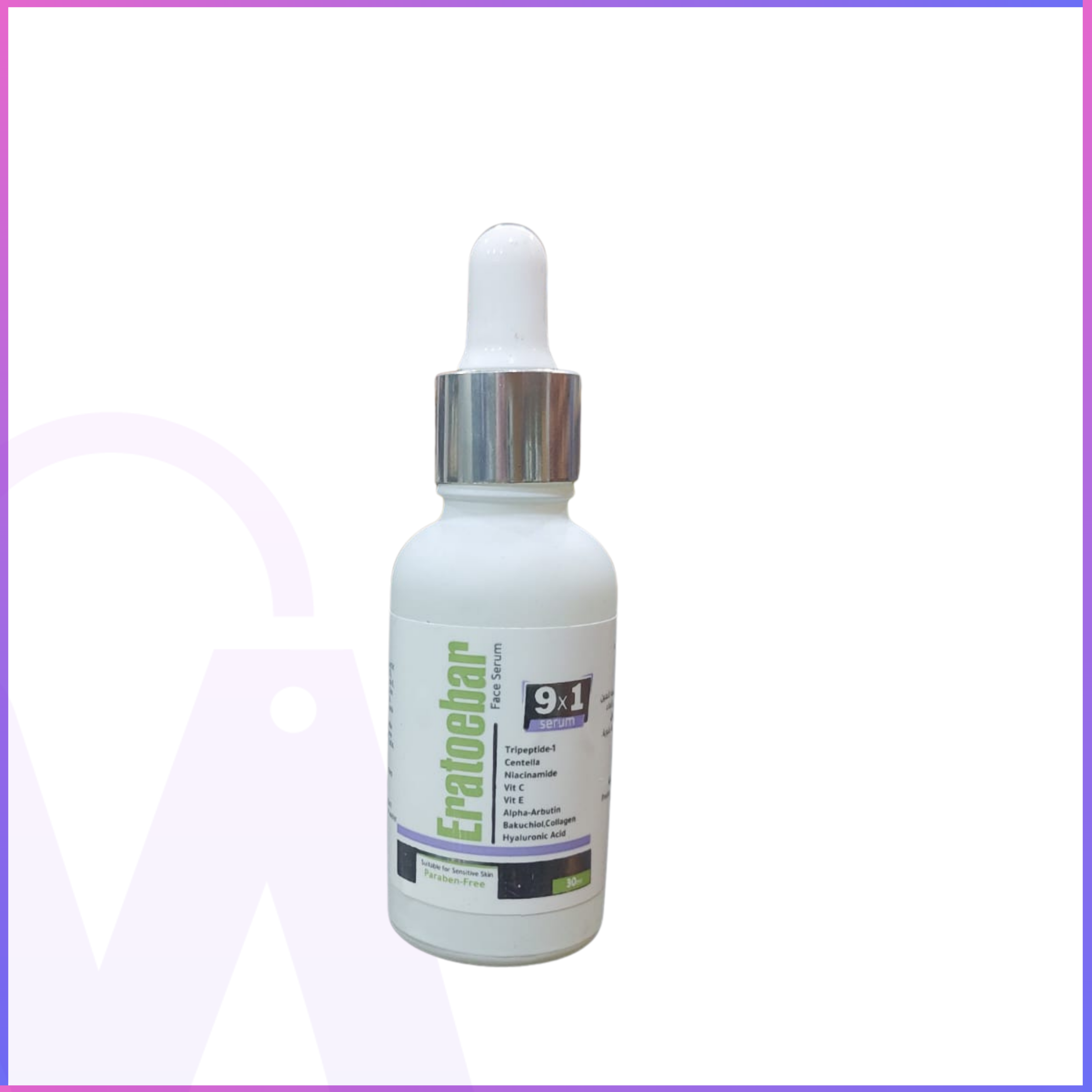 Glowwy  Serum