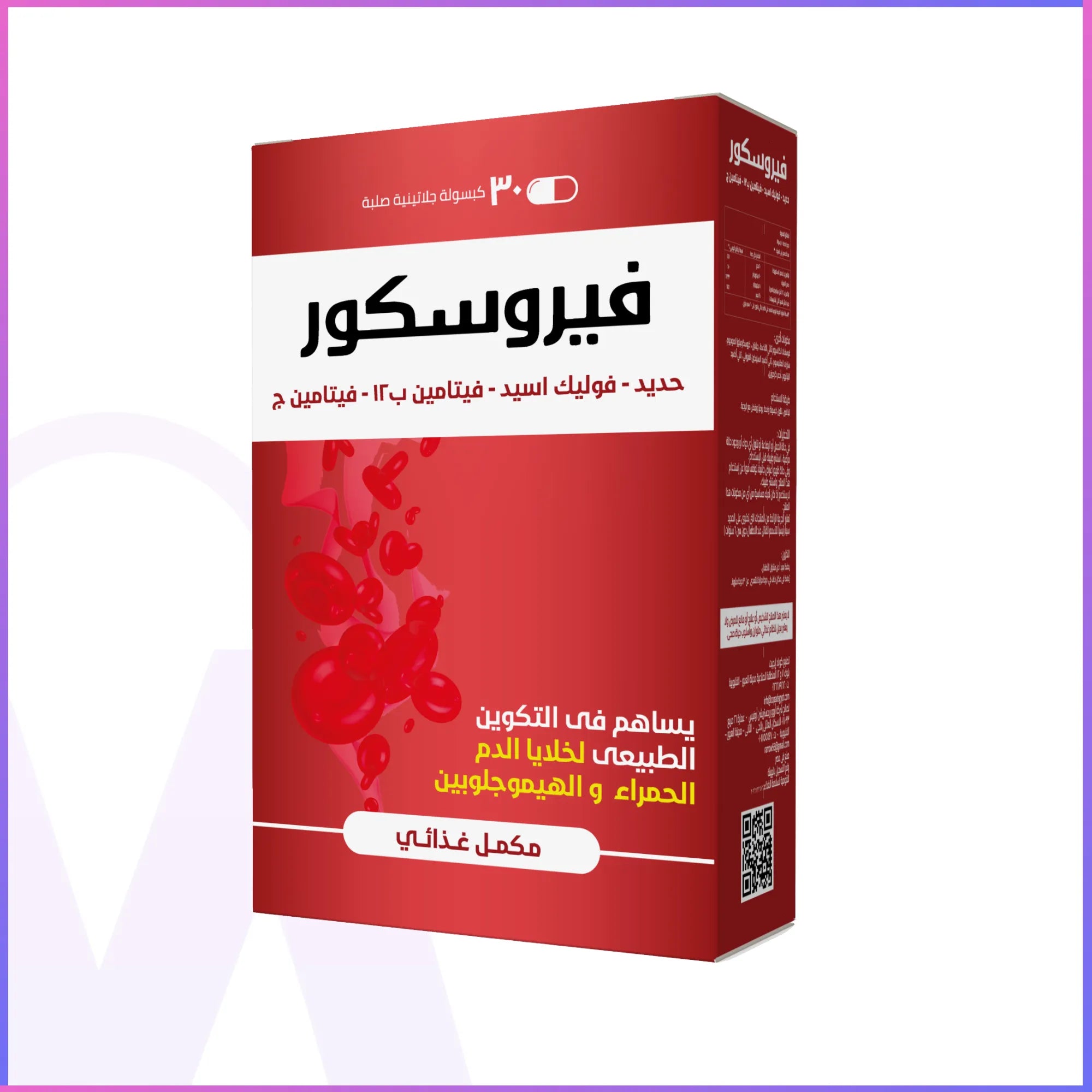 Feroscore 30 Hard Gelatin Capsules