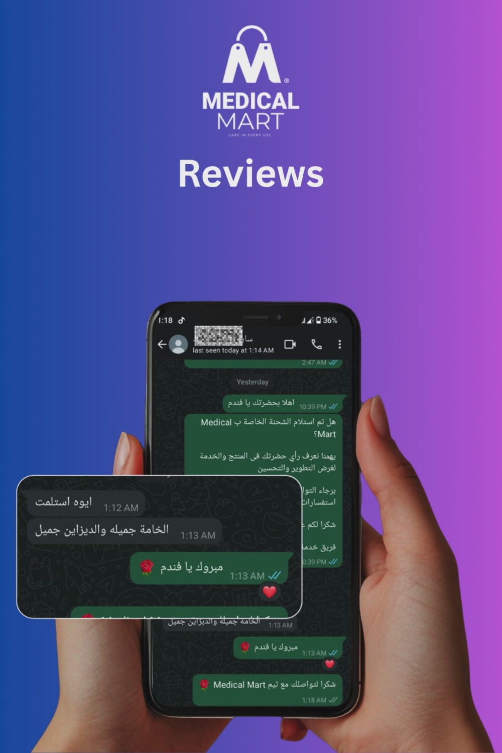 تحميل الفيديو: