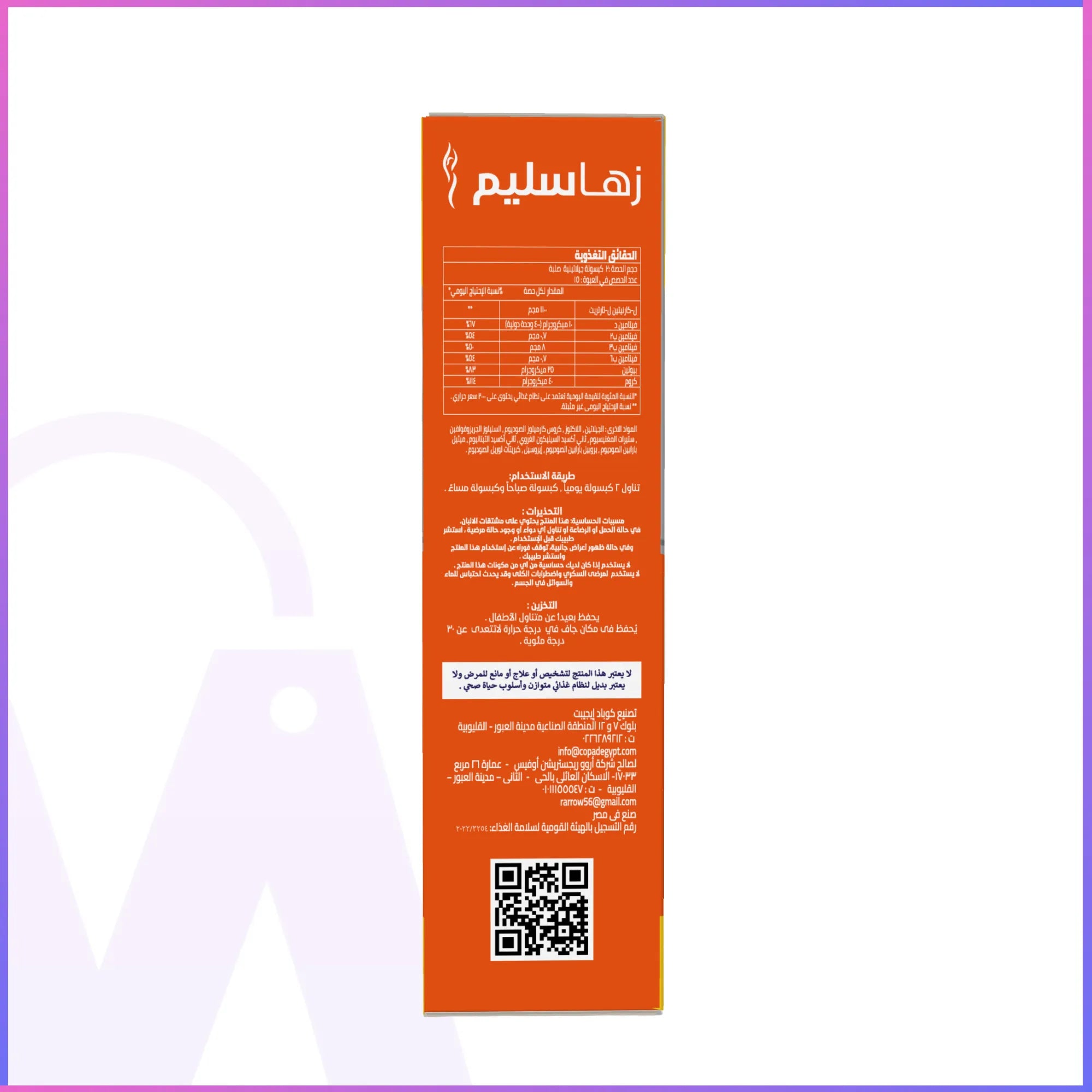 Zaha Slim 30 Hard Gelatin Capsules