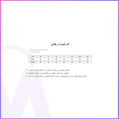 #color_white