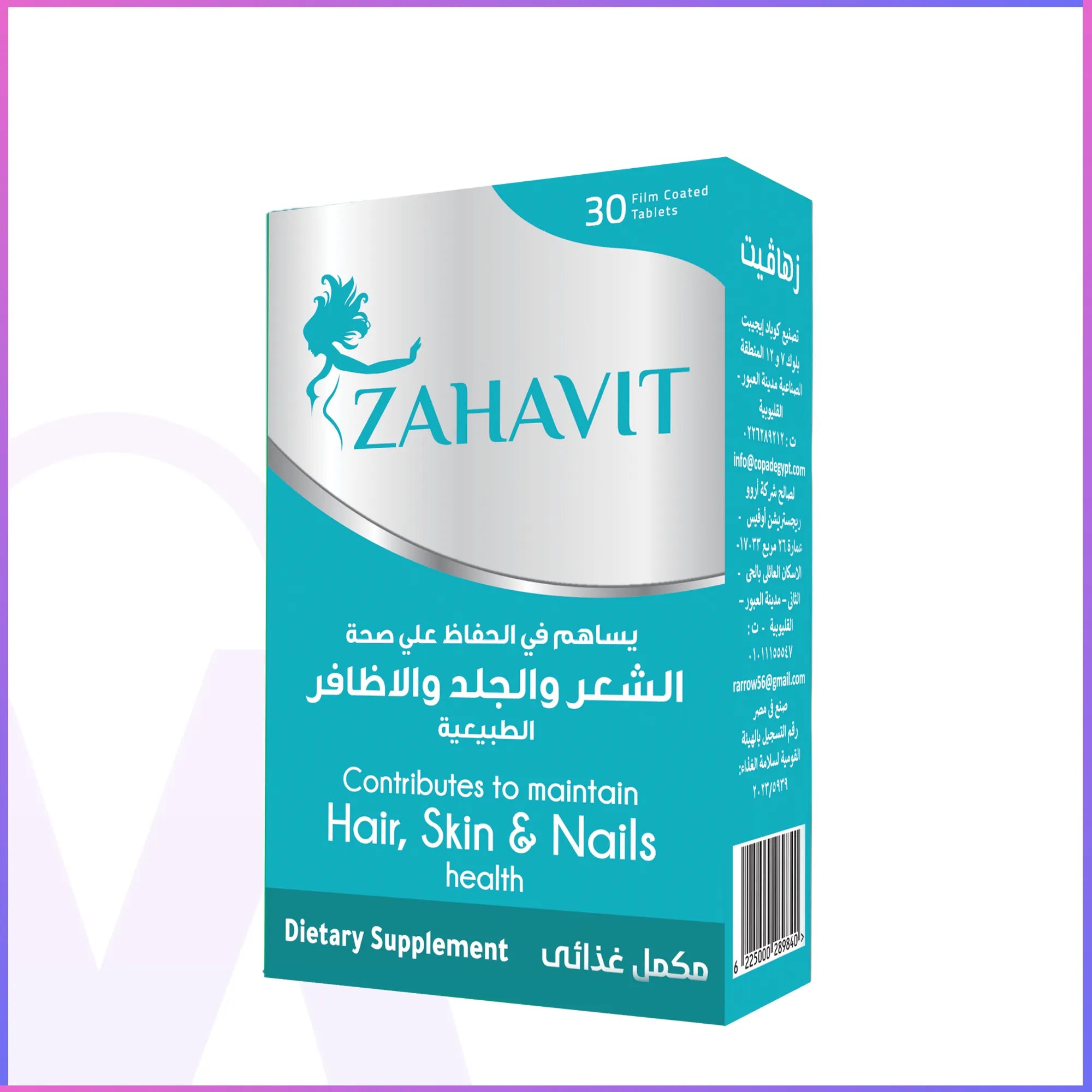 Zahavit 30 Film Coated Tablets
