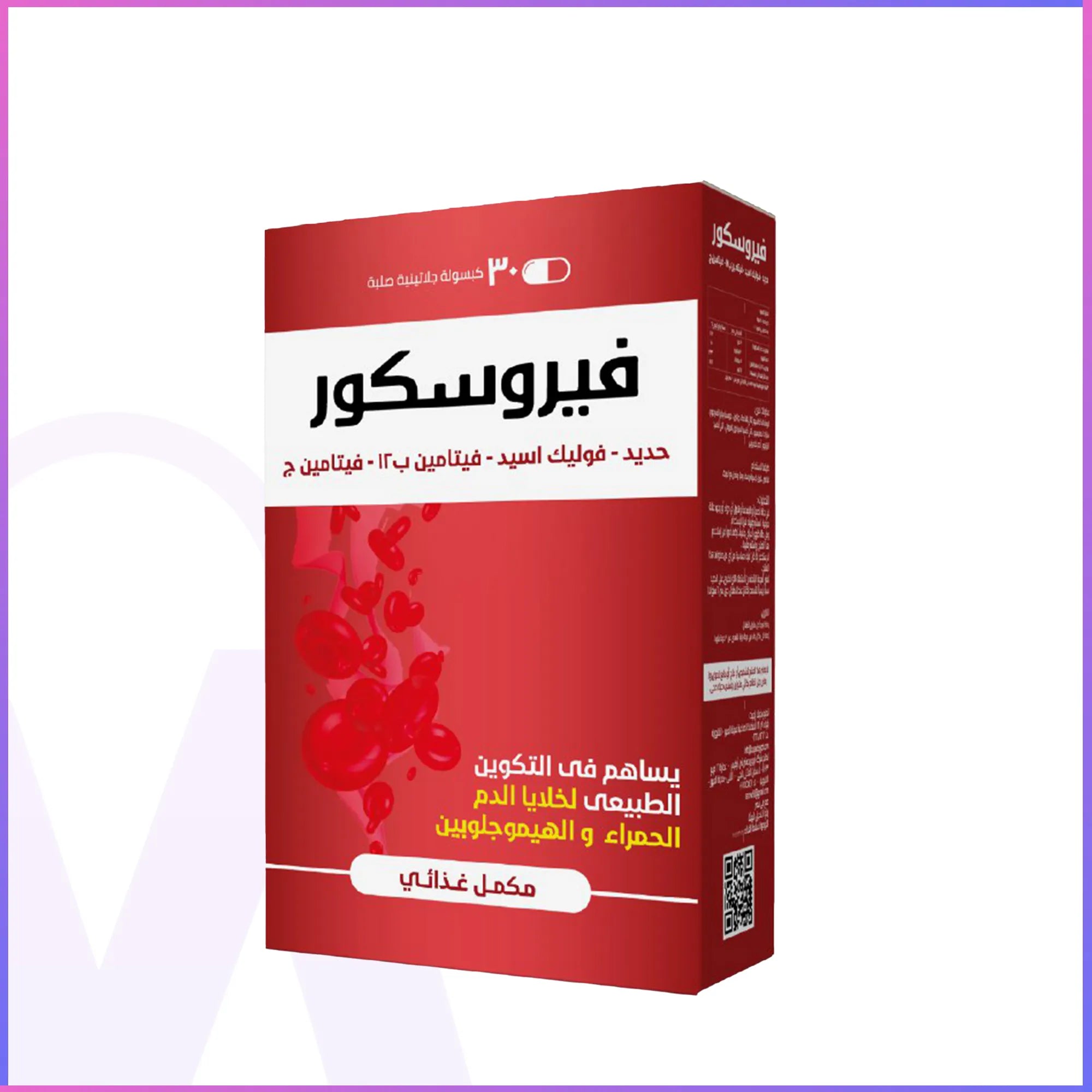 Feroscore 30 Hard Gelatin Capsules