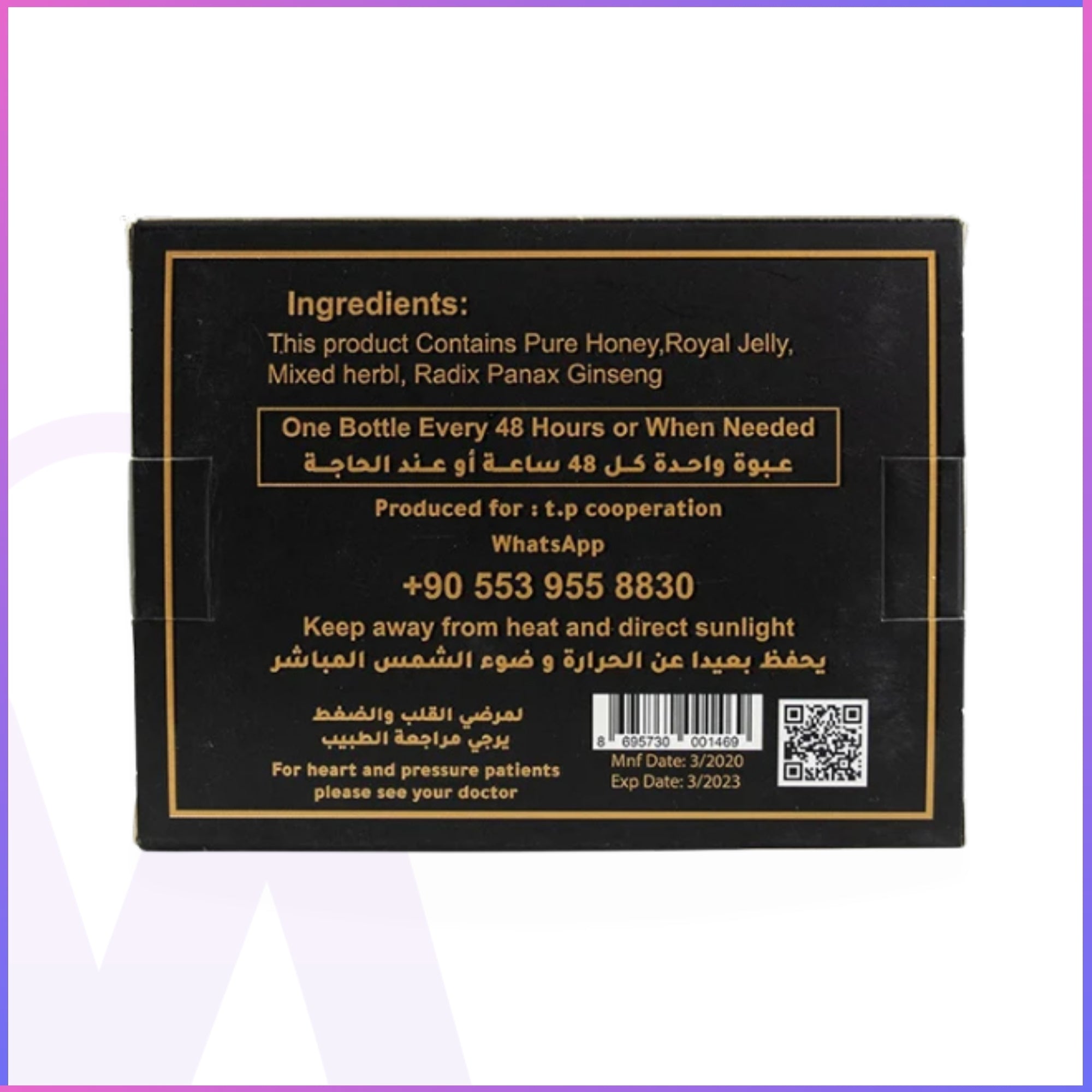Power Honey for Men – Vitality & Performance Royal Honey | 30ml