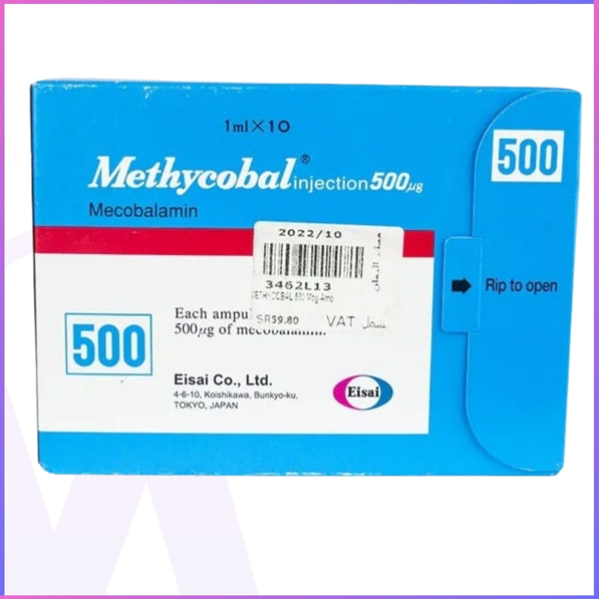 Methycobal 500µg Injections – 10 Ampoules