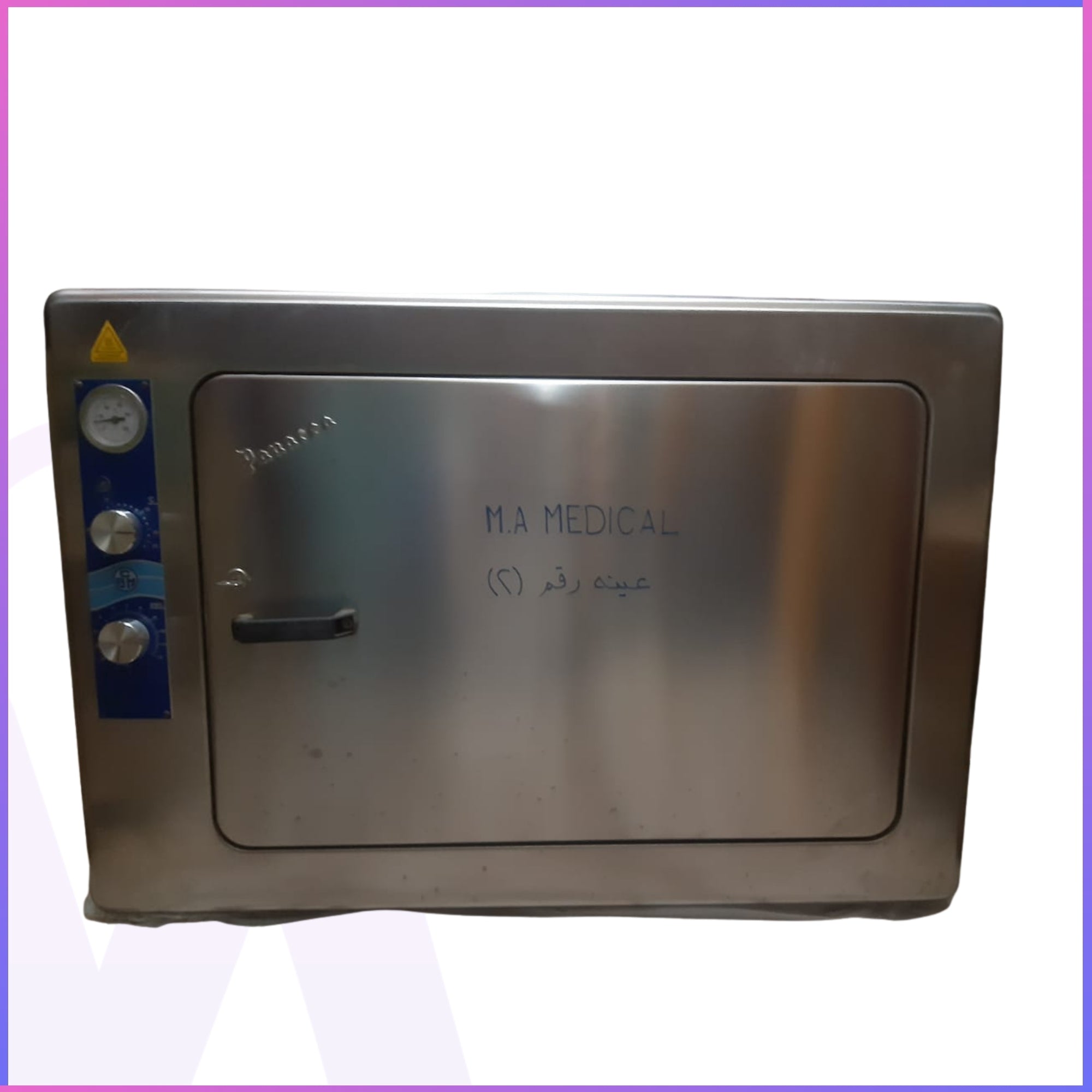 Dry Heat Sterilizer Oven – 100 Liters | Italian Made | Medical-Grade Stainless Steel