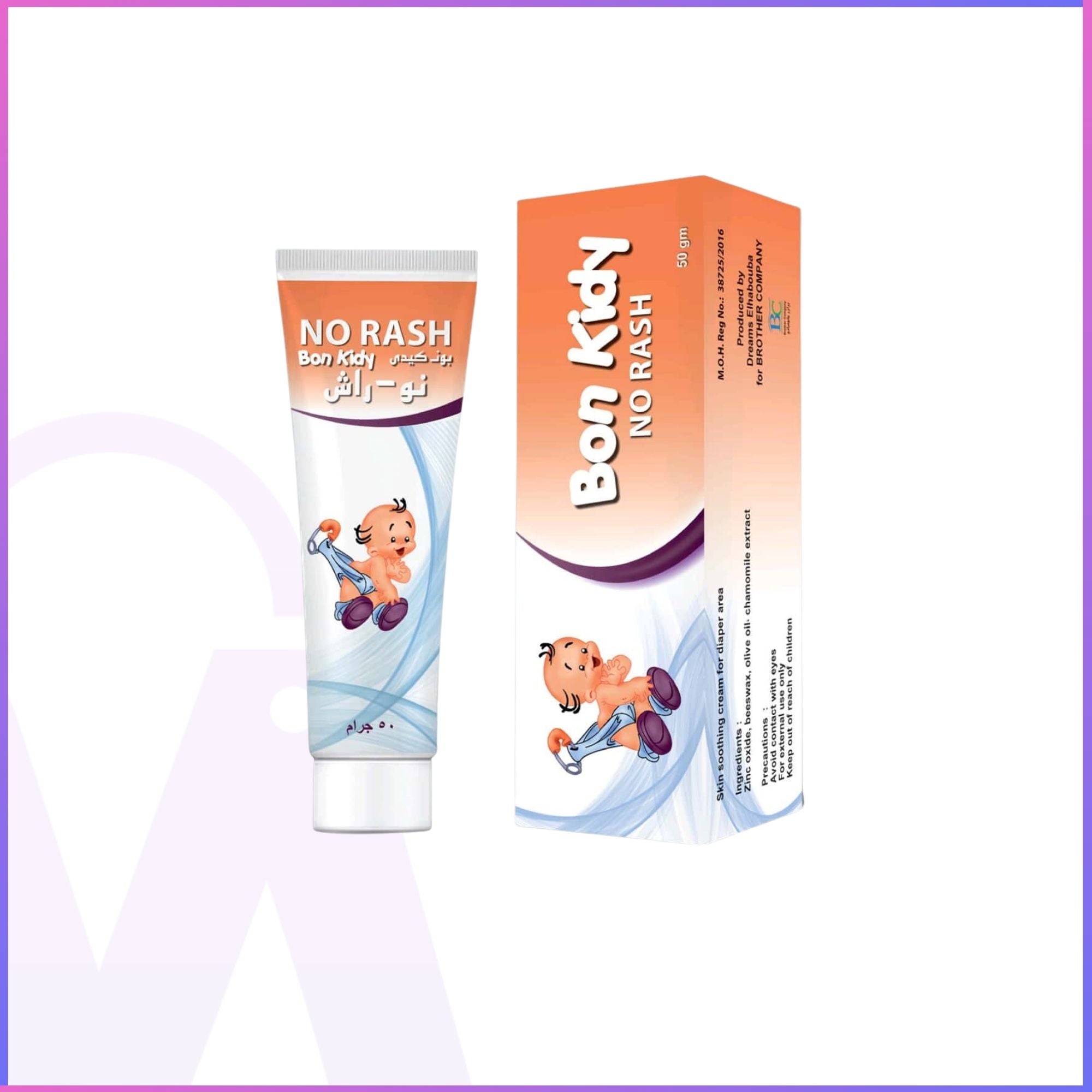 Bon Kiddy – No Rash Diaper Cream (50g / 100g)
