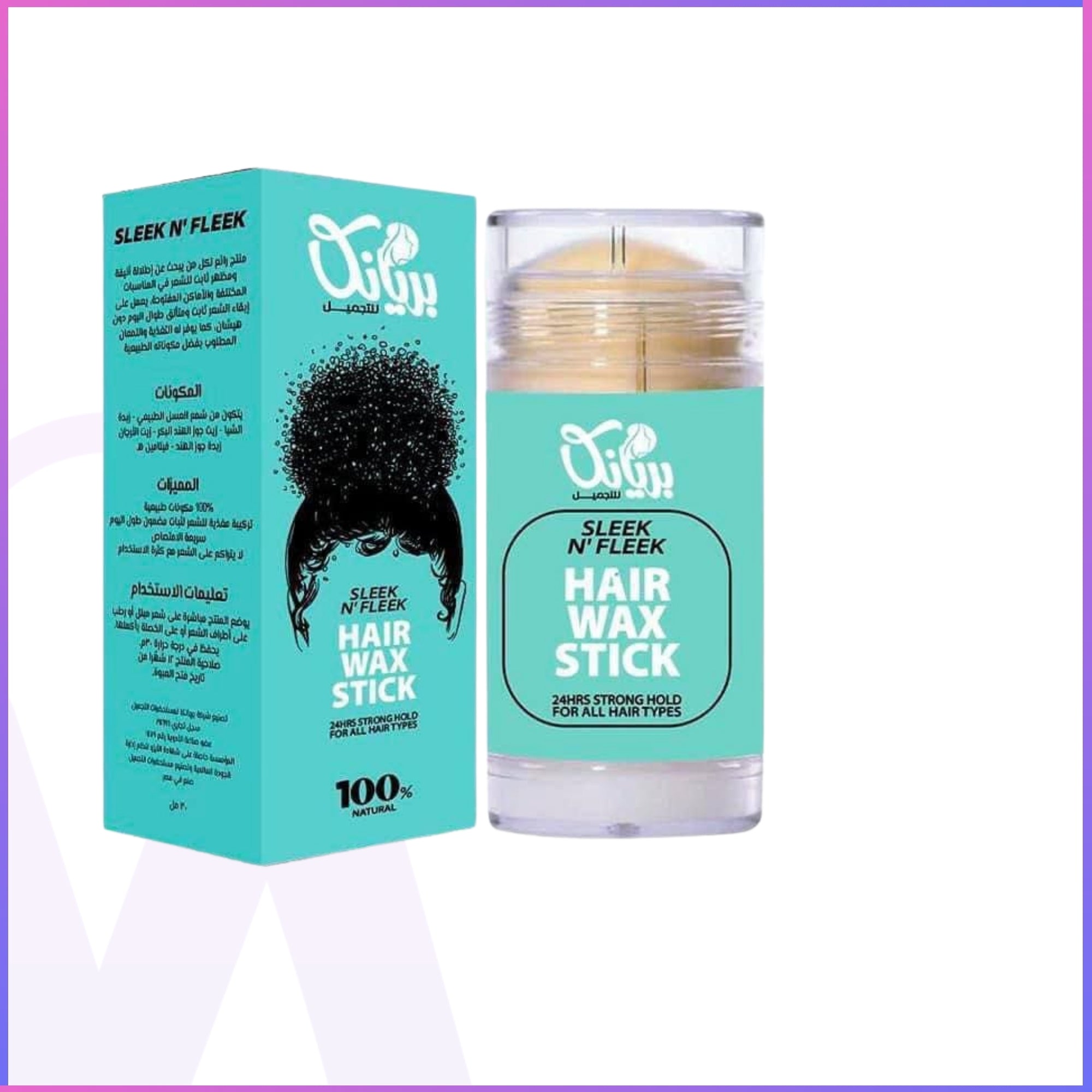 Priyanka Hair Wax Stick – 50g | Sleek n’ Fleek